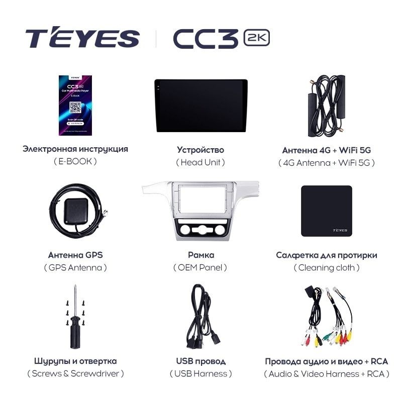Штатная магнитола Teyes CC3 2K 360 6/128 Volkswagen Passat 7 B7 NMS (2015-2018) F2