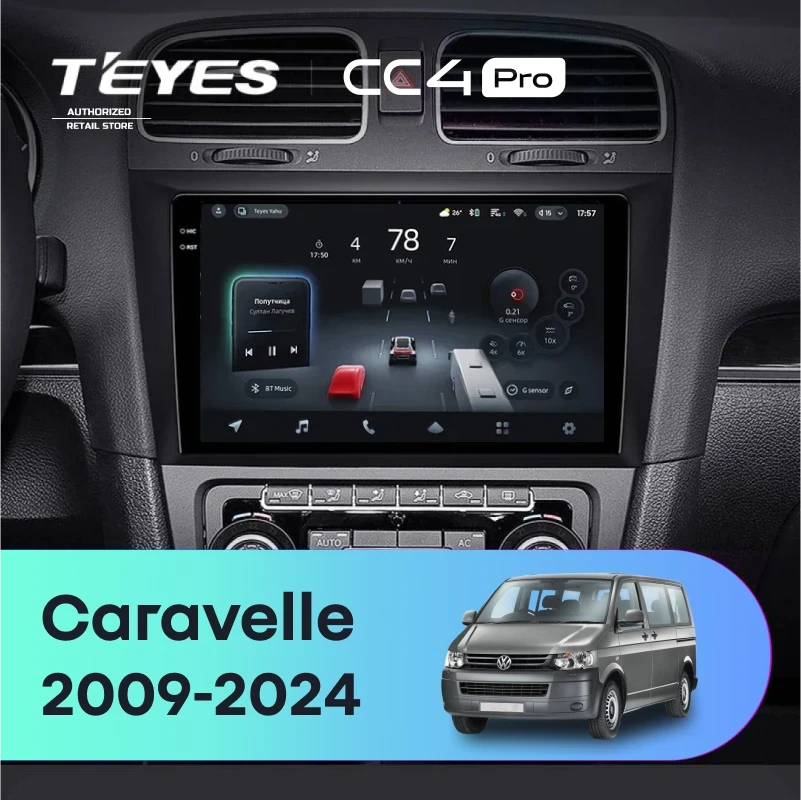 Штатная магнитола Teyes CC4 Pro 8/128 Volkswagen Caravelle (2009-2024)