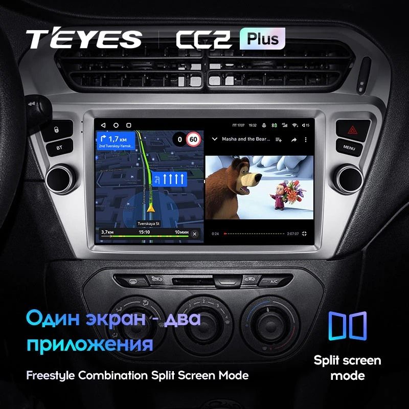 Штатная магнитола Teyes CC2L Plus 1/16 Citroen C-Elysee (2012-2016) F2