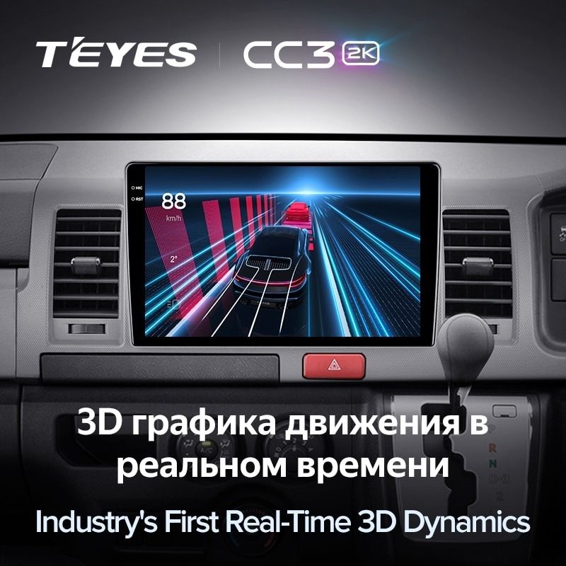 Штатная магнитола Teyes CC3 2K 4/64 Toyota Hiace H200 (2010-2018) Правый руль