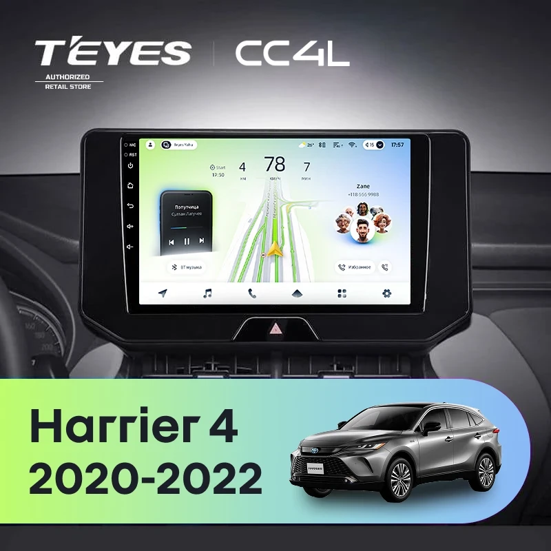 Штатная магнитола Teyes CC4L 4/64 Toyota Harrier 4 XU80 (2020-2022)