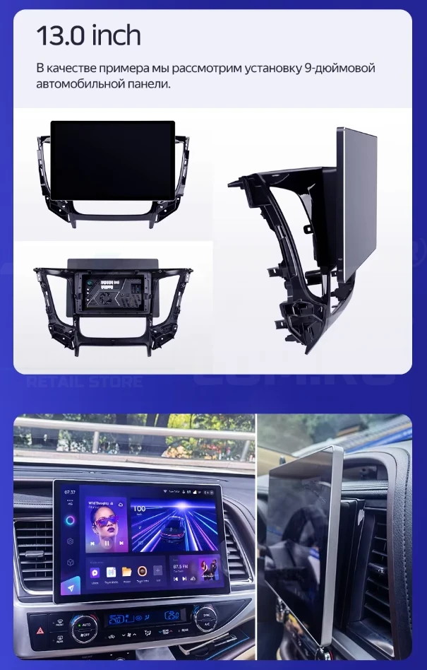 Штатная магнитола Teyes CC4 Pro 8/128 Hyundai Accent II LC2 (1999-2012) F1 (13")