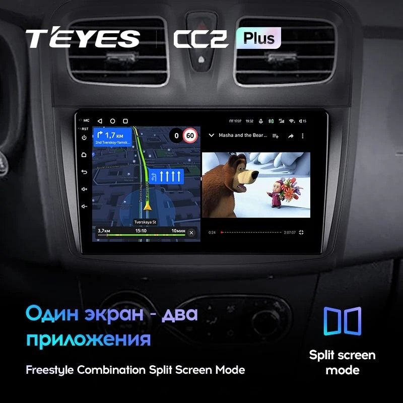 Штатная магнитола Teyes CC2L Plus 2/32 Renault Logan 2 (2012-2022) F2
