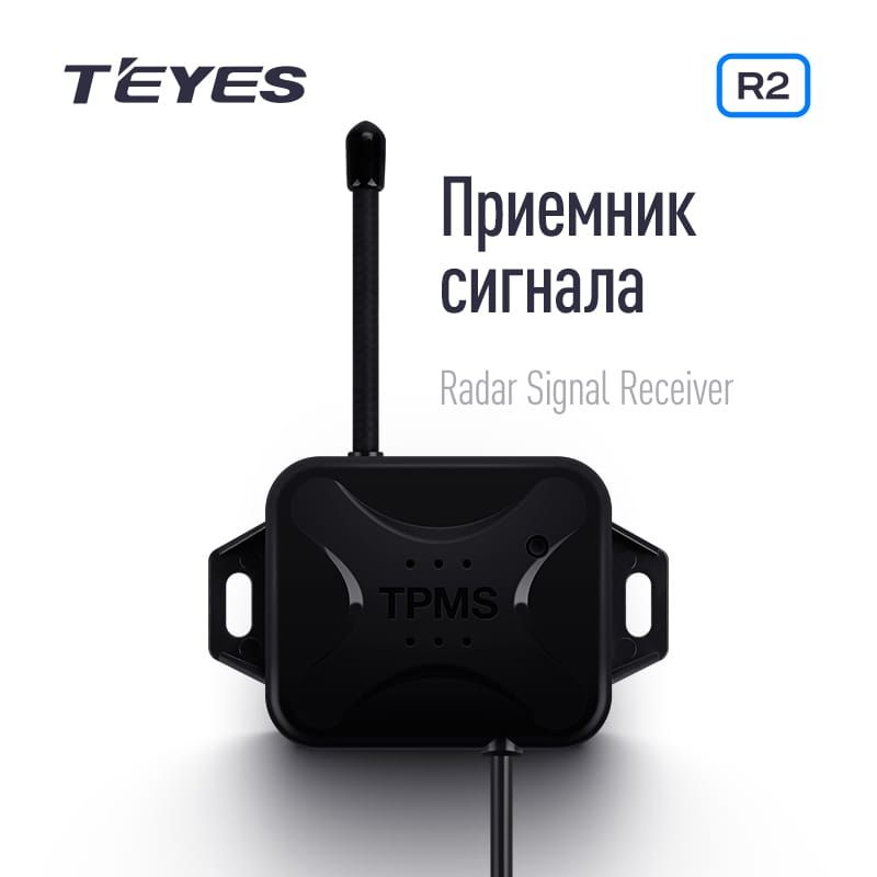 Передние и задние парктроники Teyes R2 для CC3 / CC2 Plus / SPRO Plus / TPRO2 (Черные) 8-датчиков