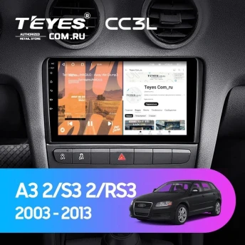 Штатная магнитола Teyes CC3L 4/64 Audi A3 2 8P (2003-2013)
