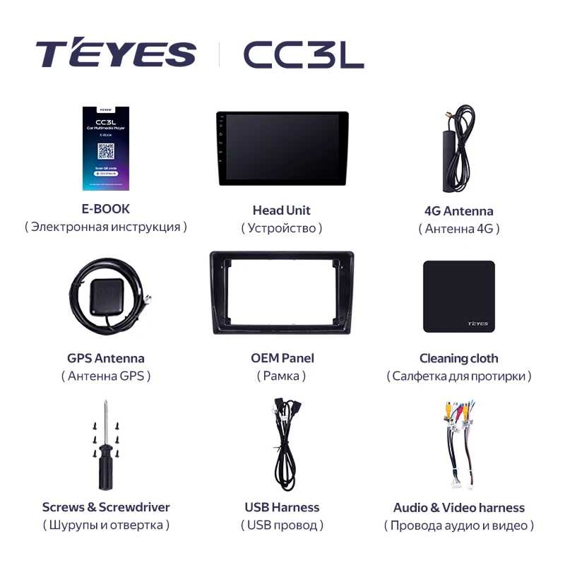 Штатная магнитола Teyes CC3L 4/32 Honda HR-V 1 (1998-2006)
