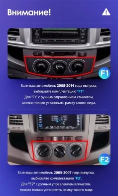 Штатная магнитола Teyes CC3 4/32 Toyota Fortuner (2008-2014) F1