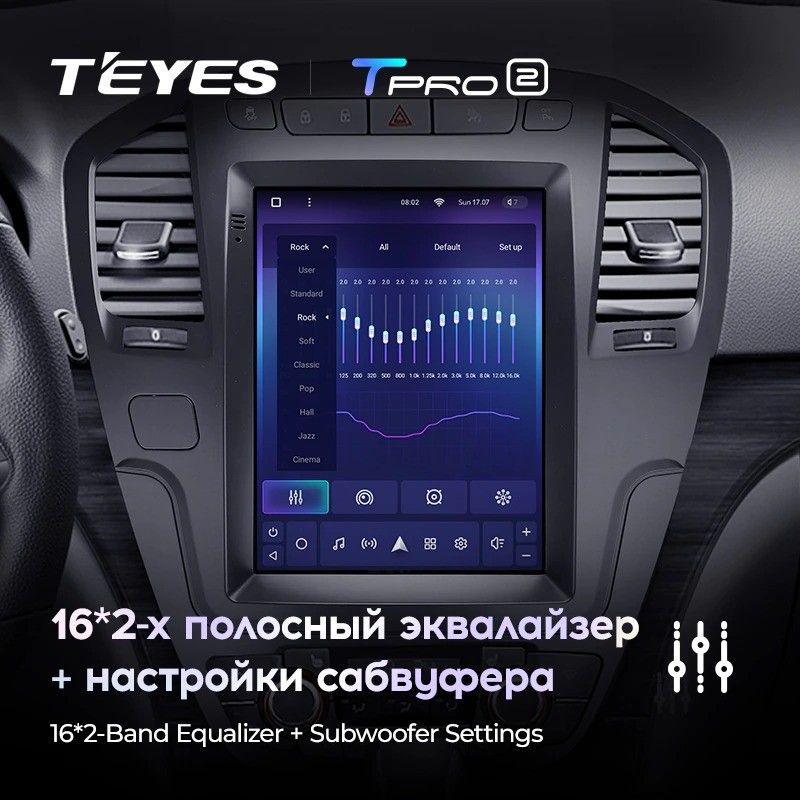 Штатная магнитола Tesla style Teyes TPRO 2 4/32 Opel Insignia 1 (2008-2013)