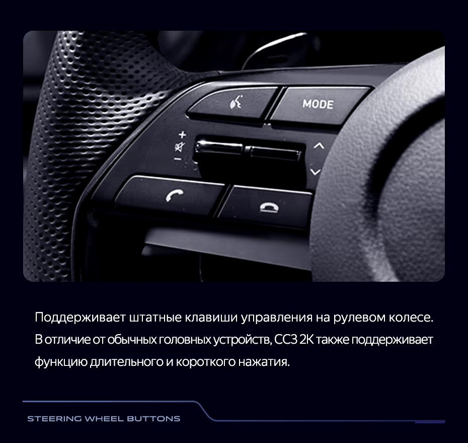 Штатная магнитола Teyes CC3 2K 360 6/128 Hyundai Sonata DN8 (2019-2020) Тип-A