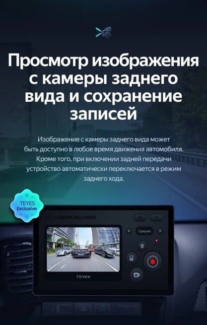 Штатная магнитола Teyes CC3 2K 4/32 Honda Accord 7 (2002-2008) F2 (13")