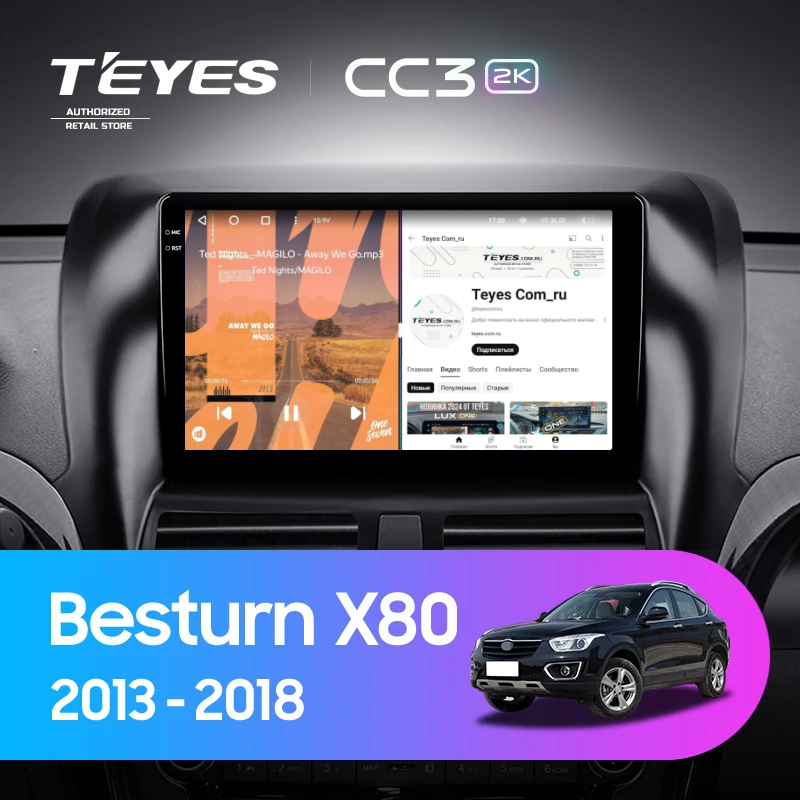 Штатная магнитола Teyes CC3 2K 4/64 FAW Besturn X80 (2013-2018) F1
