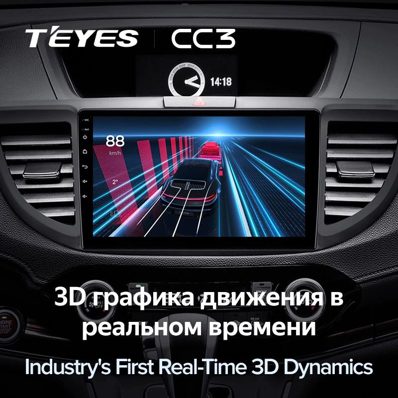 Штатная магнитола Teyes CC3 4/32 Honda CR-V 4 RM RE (2011-2018) 9" Тип-B
