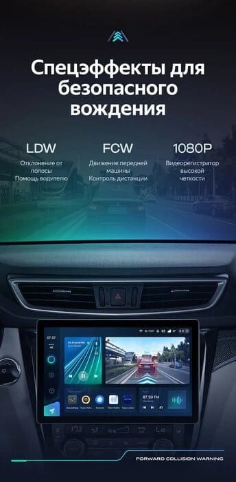 Штатная магнитола Teyes CC3 2K 4/64 Nissan X-Trail 3 T32 (2013-2022) F2 Тип-C (11")