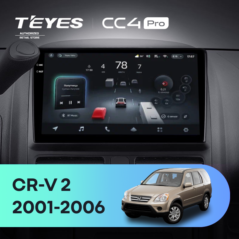 Штатная магнитола Teyes CC4 Pro 12/256 Honda CR-V 2 (2001-2006)