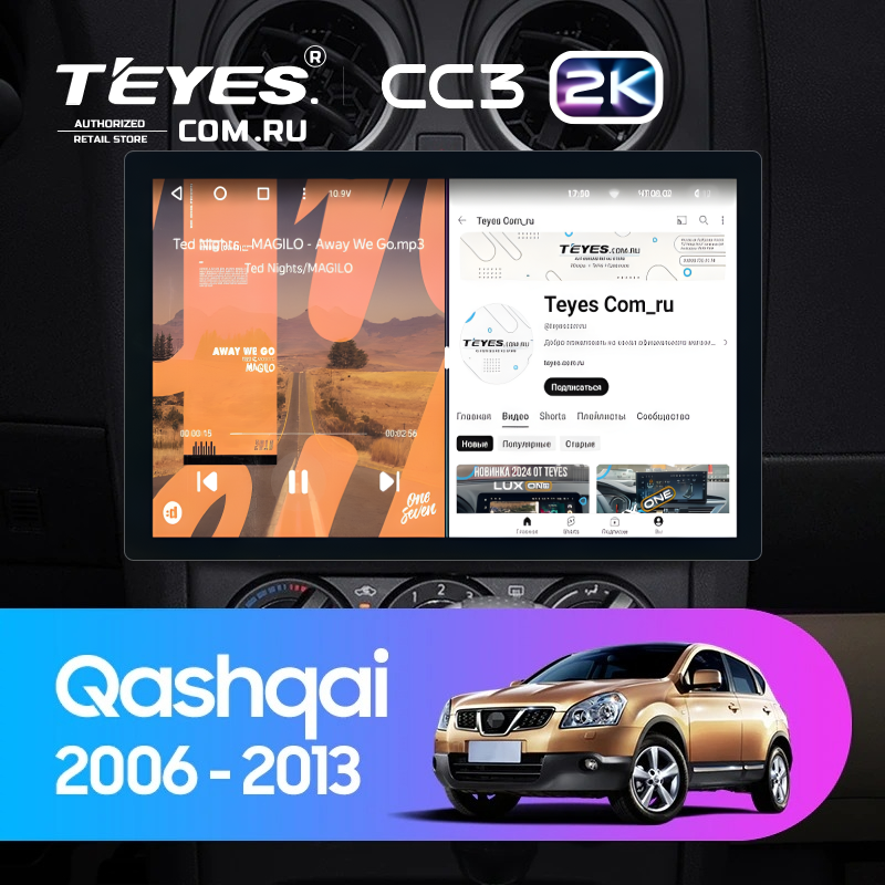 Штатная магнитола Teyes CC3 2K 6/128 Nissan Qashqai 1 J10 (2006-2013) F2 (13")