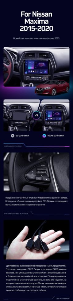 Штатная магнитола Teyes CC3 2K 360 6/128 Nissan Maxima A36 (2015-2020)