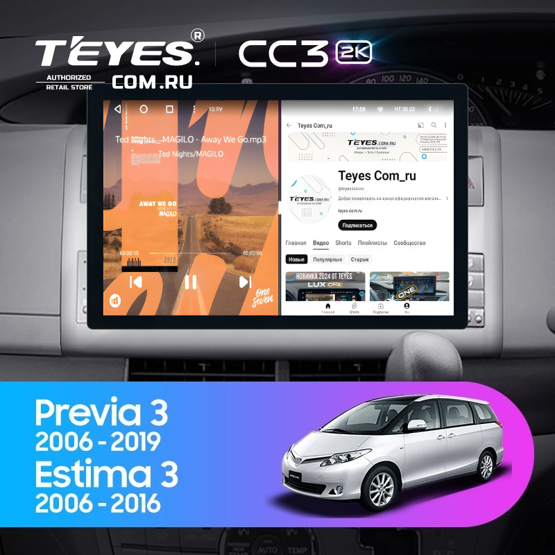 Штатная магнитола Teyes CC3 2K 4/64 Toyota Previa XR50 3 (2006-2019) Правый руль (13")