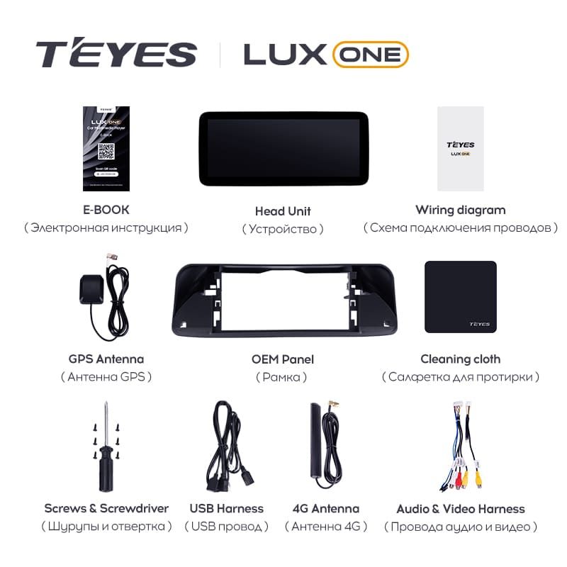 Штатная магнитола Teyes LUX ONE 4/32 Toyota Sienna 4 XL40 (2020-2023)