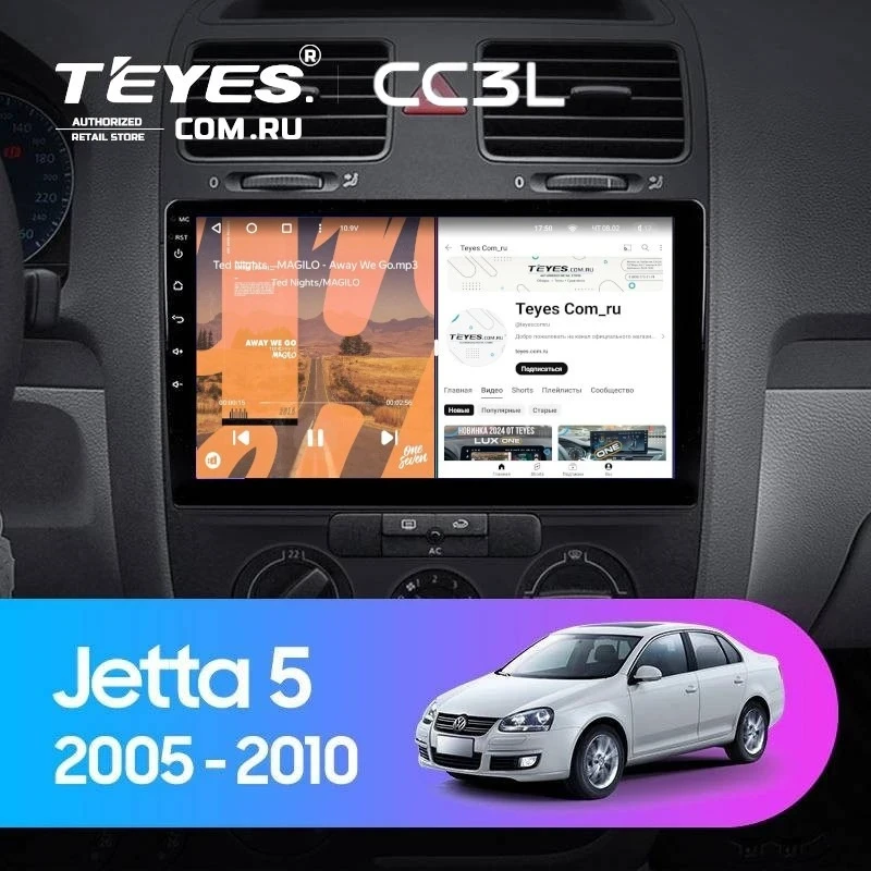 Штатная магнитола Teyes CC3L 4/32 Volkswagen Jetta 5 (2005-2010)