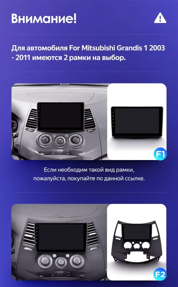 Штатная магнитола Teyes CC3 2K 360 6/128 Mitsubishi Grandis 1 (2003-2010) F1