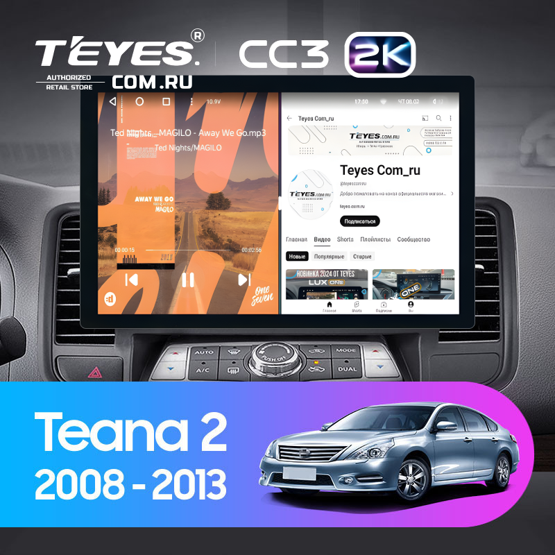 Штатная магнитола Teyes CC3 2K 360 6/128 Nissan Teana J32 (2008-2013) Тип-B (13")