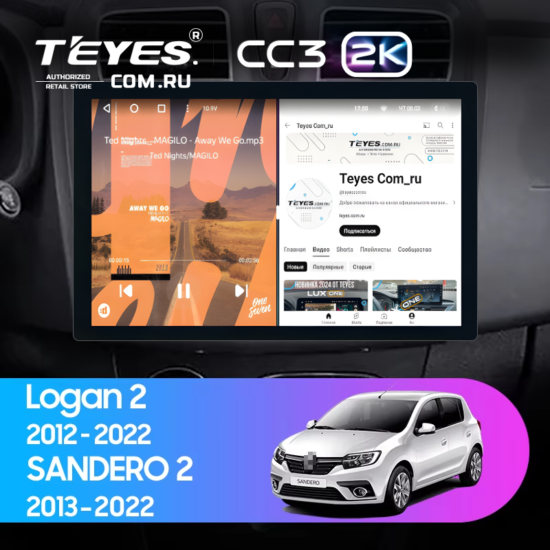 Штатная магнитола Teyes CC3 2K 360 6/128 Renault Logan 2 (2012-2022) F1 (13")