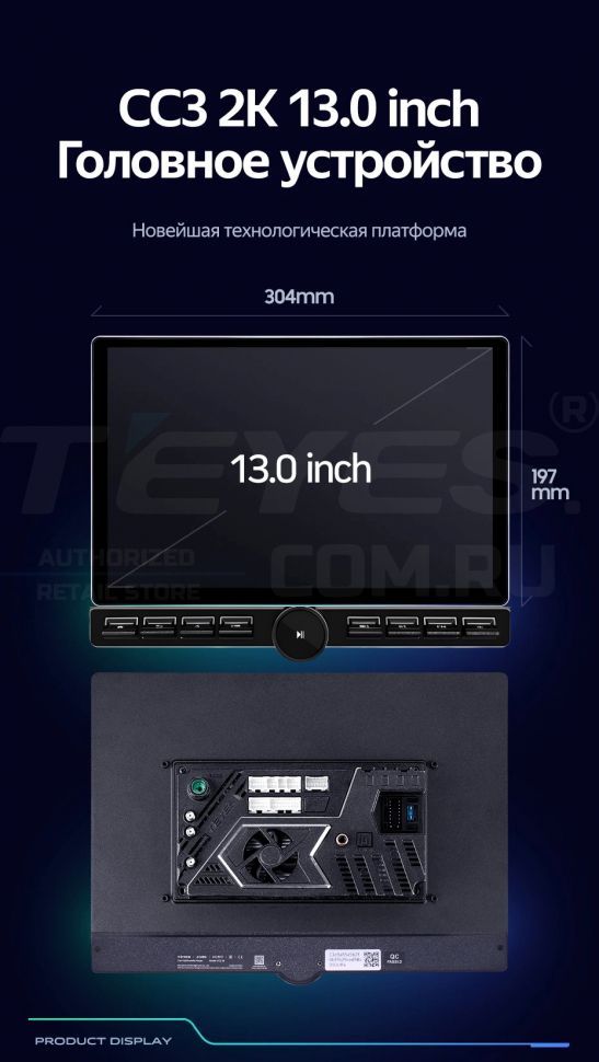 Штатная магнитола Teyes CC3 2K 6/128 Toyota Camry 5 XV 30 (2001-2006) Тип-A (13" с кнопками)