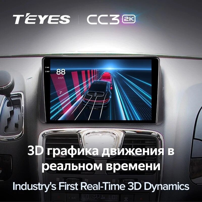 Штатная магнитола Teyes CC3 2K 6/128 Chrysler Grand Voyager 5 (2011-2015)