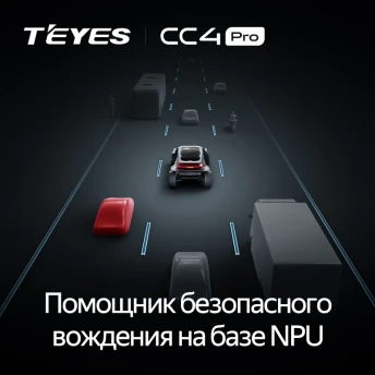 Штатная магнитола Teyes CC4 Pro 12/256 Opel Zafira Life (2019-2024)