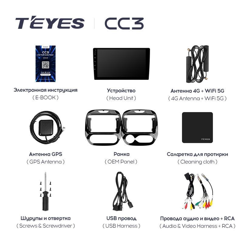 Штатная магнитола Teyes CC3 4/64 Renault Kaptur (2016-2019) F2