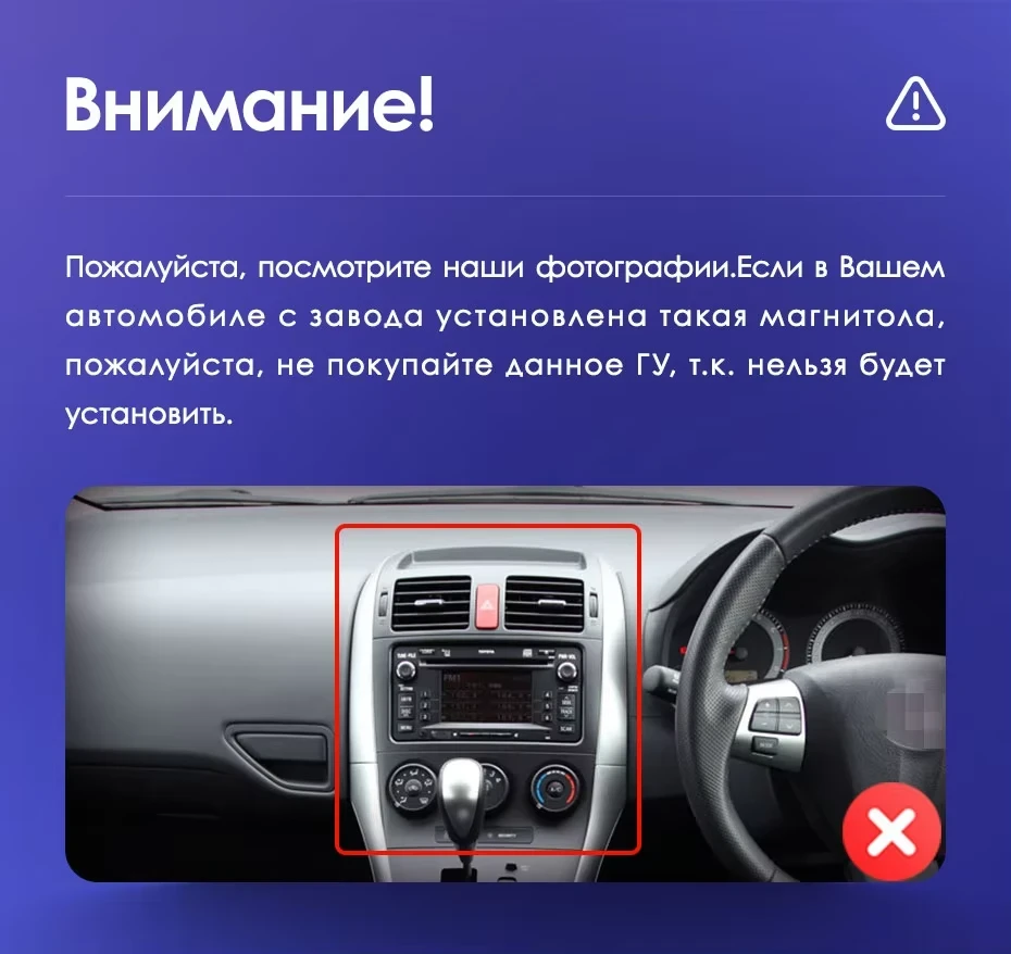 Штатная магнитола Teyes CC3 2K 4/32 Toyota Corolla 10 E140 E150 (2006-2013) Тип-A (13")