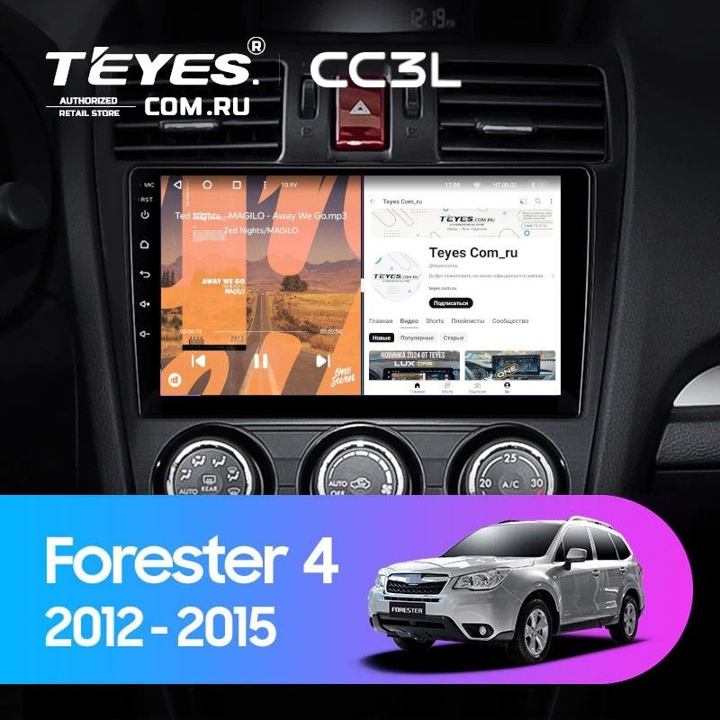 Штатная магнитола Teyes CC3L 4/32 Subaru Forester 4 SJ (2012-2015) Тип-B