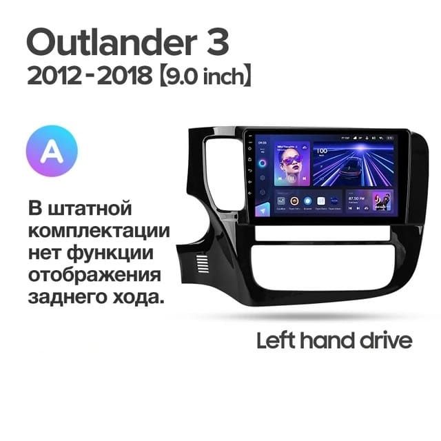 Штатная магнитола Teyes CC3 4/32 Mitsubishi Outlander 3 GF0W GG0W (2012-2018) Тип-A