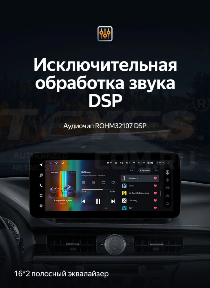 Штатная магнитола Teyes LUX ONE 4/32 Lexus ES ES200 ES250 ES300h ES350 XV60 VI 6 (2012-2018) Тип-C