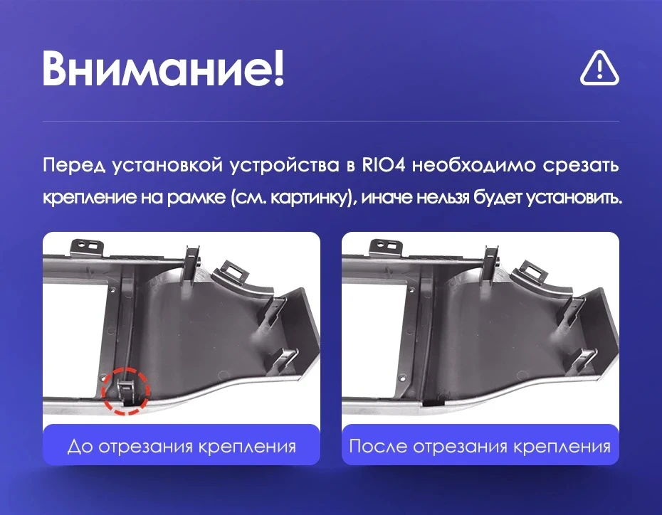 Штатная магнитола Teyes CC3 4/64 Kia Rio 4 (2016-2019) Тип-B