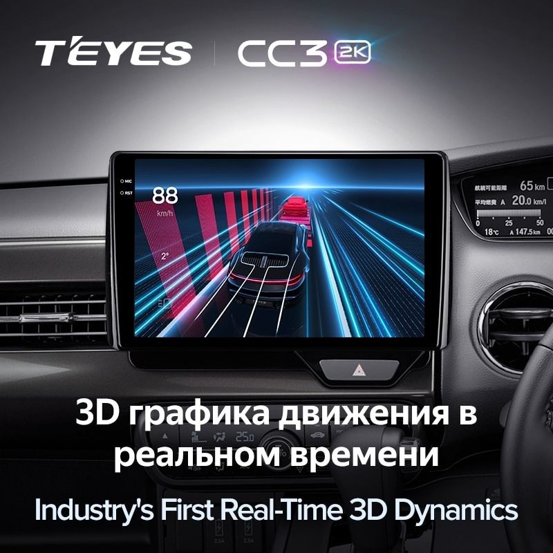 Штатная магнитола Teyes CC3 2K 4/64 Honda N-BOX 2 JF3/4 (2017-2021) Правый руль