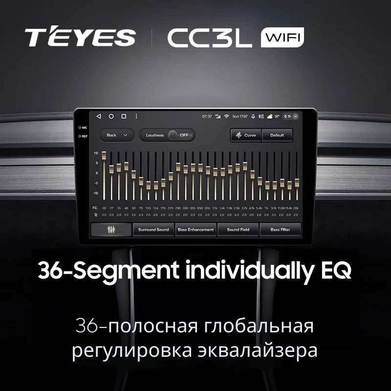 Штатная магнитола Teyes CC3L WiFi 2/32 Lada Vesta NG (2023-2026) Тип-B (матовая)