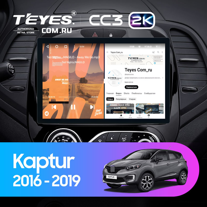 Штатная магнитола Teyes CC3 2K 4/32 Renault Kaptur (2016-2019) F1 (11")