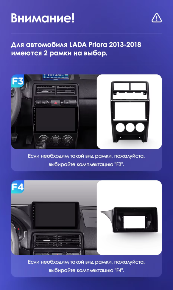 Штатная магнитола Teyes CC3L WiFi 2/32 Lada Priora (2013-2018) F4