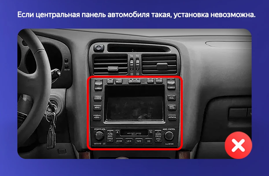 Штатная магнитола Teyes CC3 2K 4/64 Lexus GS300 2 S160 (1997-2004) Тип-A
