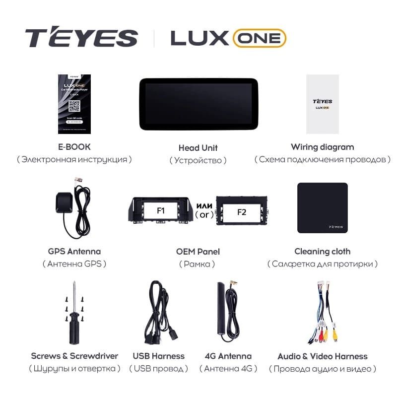 Штатная магнитола Teyes LUX ONE 4/32 Volkswagen Lavida 3 (2019-2023) F2