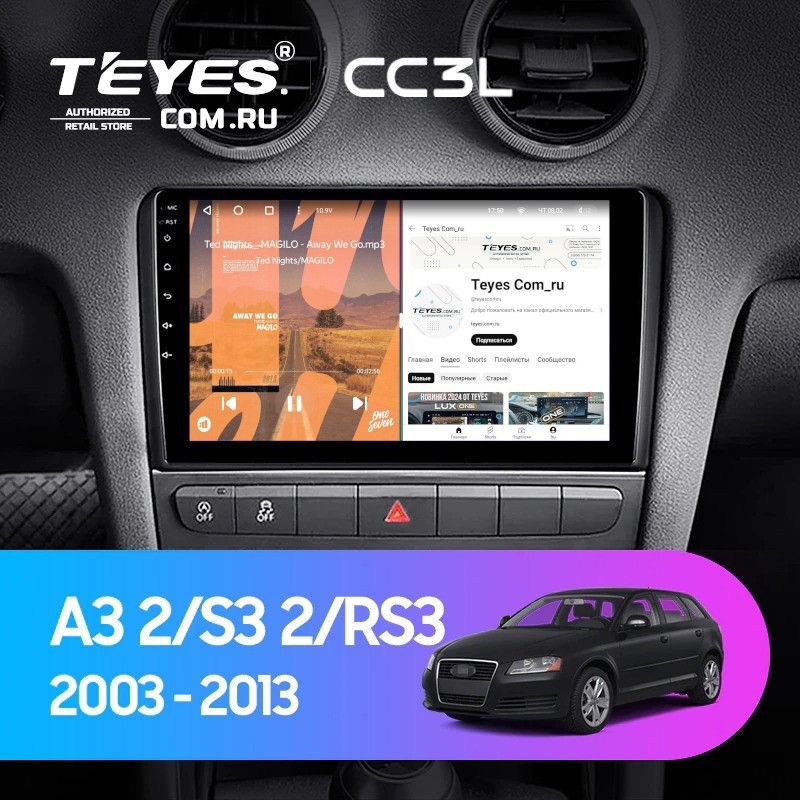 Штатная магнитола Teyes CC3L 4/64 Audi RS3 1 (2011-2012)