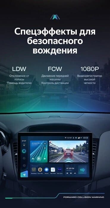 Штатная магнитола Teyes CC3 2K 4/64 Chevrolet Cruze J300 (2008-2014) (11")