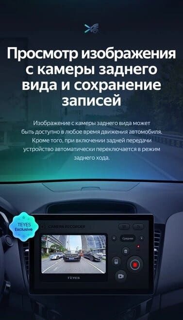 Штатная магнитола Teyes CC3 2K 4/64 Chevrolet Cruze J300 (2008-2014) (11")