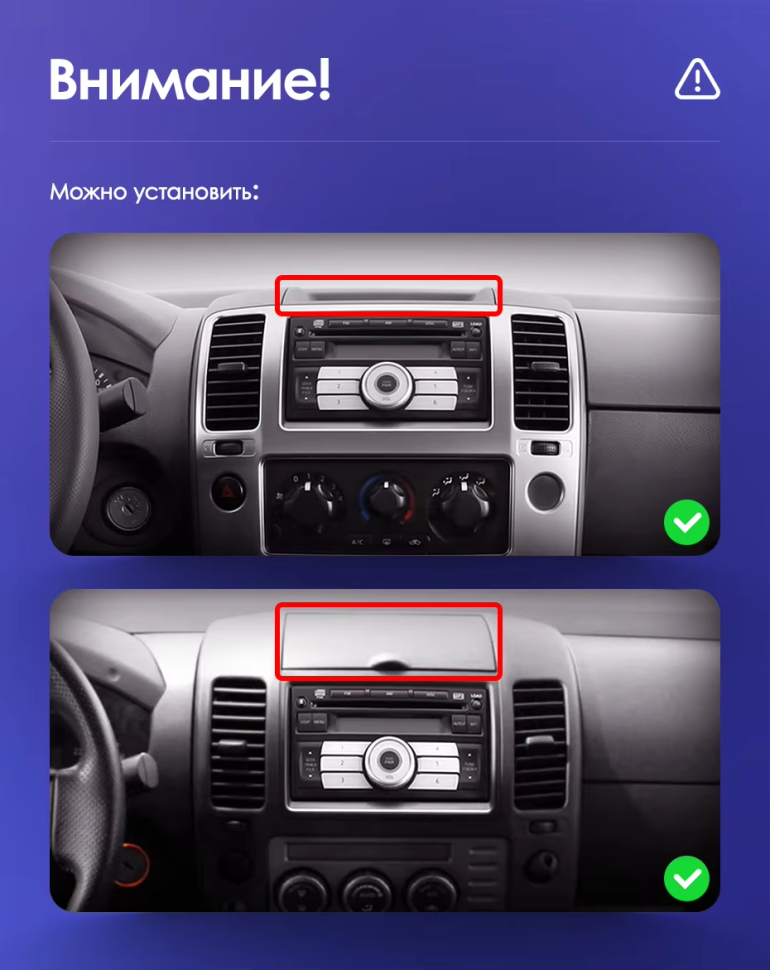 Штатная магнитола Teyes CC3 2K 4/32 Nissan Navara D40 (2004-2010) F1