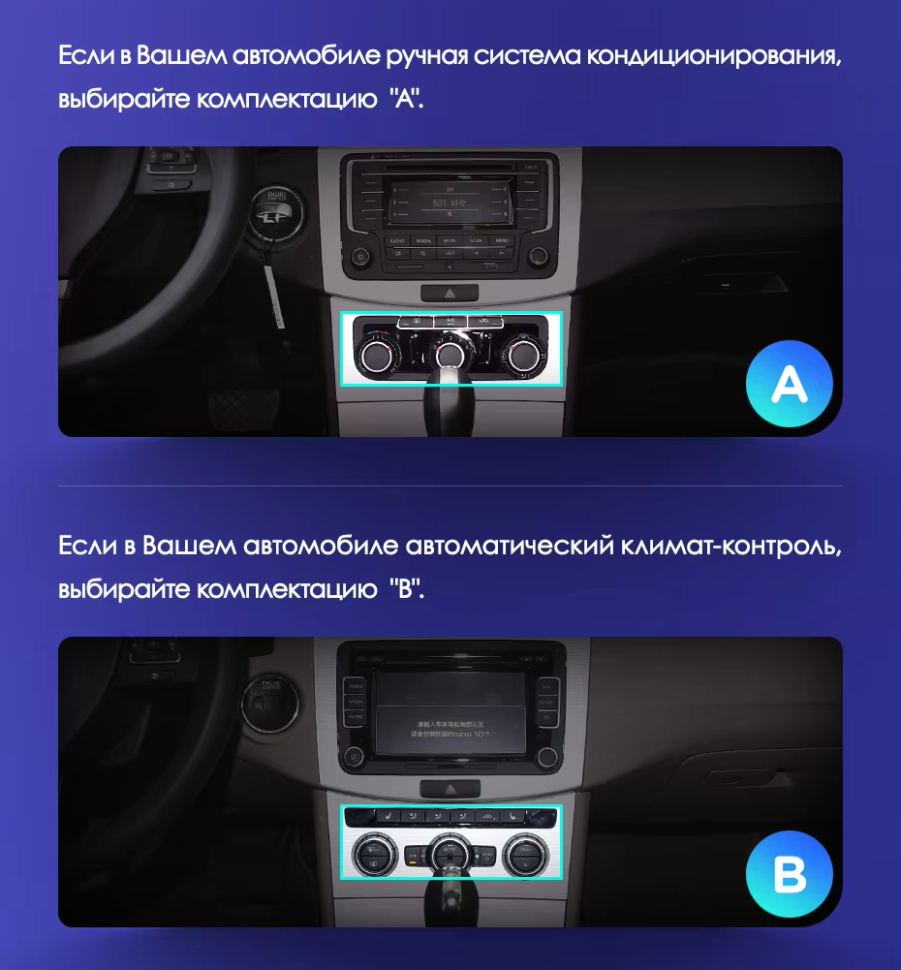 Штатная магнитола Tesla style Teyes TPRO 2 4/64 Volkswagen Passat 7 B7 NMS (2011-2015) Тип-B