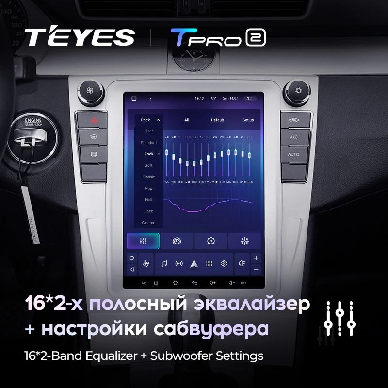 Штатная магнитола Tesla style Teyes TPRO 2 4/64 Volkswagen Passat 7 B7 NMS (2011-2015) Тип-B