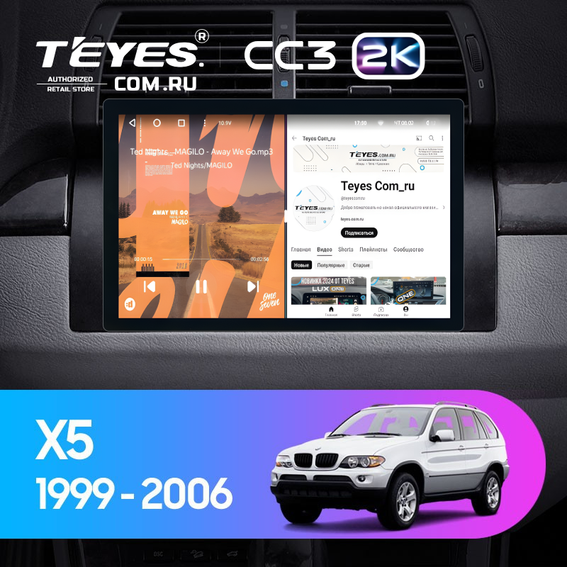 Штатная магнитола Teyes CC3 2K 6/128 BMW X5 E39 E53 (1999-2006) (11")