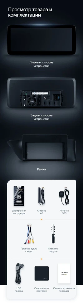 Штатная магнитола Teyes LUX ONE 4/32 Lexus ES ES200 ES250 ES300h ES350 XV60 VI 6 (2012-2018) Тип-A