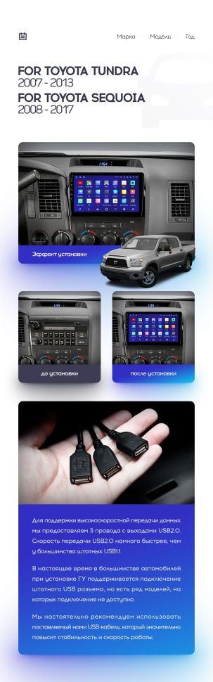 Штатная магнитола Teyes CC3 2K 360 6/128 Toyota Sequoia XK60 (2008-2017)